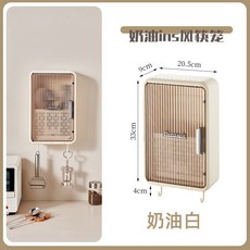廚房壁掛式餐具收納架 奶油INS風, 奶油白,一入, 1個