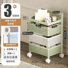 多層可移動收納置物架 附滑輪, 大容量碳鋼小推車 - 豆蔻綠3層, 1個