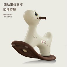寶寶搖搖馬 四點支撐防仰翻, 升級款 加寬底部 寶貝搖搖馬 米咖駝, 1個