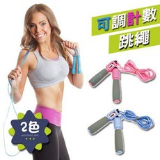 成功 S4608 粉彩計數跳繩(海綿握把) 好好逛文具小舖, 1個