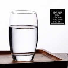 玻璃漱口杯 320ml 粉紫矮款, 1個, 透明, 350ML