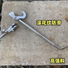 鋁膜合模器 新款 雙片加固 防滑撬棍, 1個, 防滑雙片加固合模器