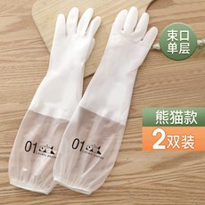 洗碗手套 防水橡膠乳膠 薄款廚房傢務加長耐用長筒手套, 1個, 2雙束口加長白色 單層-中號M