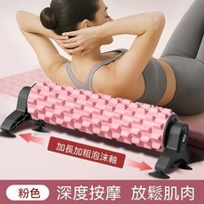 吸盤支架泡沫軸, 1個, 櫻花粉