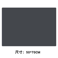 大號創意矽膠桌墊, 深灰色, 1個