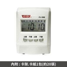 Vertex CJ-588 微電腦打卡鐘 4欄位用, 1個, CJ-588 微電腦 打卡鐘, N/A