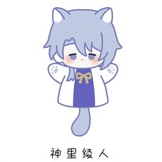 原神 周邊 神里綾人 手偶, 1個, 神里綾人手偶,25-30cm