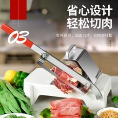 羊肉捲切片機 家用多功能不銹鋼凍肉切菜器, ABS材質, 1個