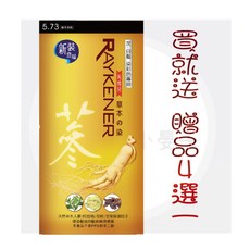 芮肯兒RAYKENER草本彩色灰白髮護髮染髮霜200ml, 1個, 2-葡萄紅,深層潔淨洗髮精