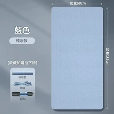 TPE防滑健身墊 9mm 加寬加厚 185x68cm 純色款 瑜珈墊, 霧霾藍 - 純色款 185*68cm 送綁帶 網包, 1個