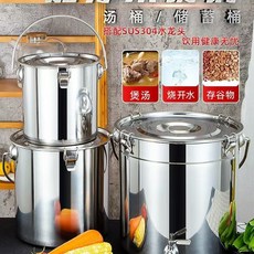 不鏽鋼湯桶 帶304水龍頭 密封儲物桶, 1個, 加厚20*20帶扣無龍頭, N/A, 帶扣無龍頭