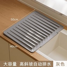 硅膠瀝水墊子 臺麵隔熱墊, 大號灰色, 1個
