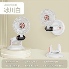 迷你便攜 USB電風扇 輔食專用 LED數顯折疊風扇, 珍珠白頂配款, 1個, 如圖