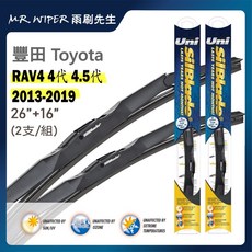 SilBlade 豐田 Toyota RAV4 5代 5.5代 2019年後 26+16吋 超撥水矽膠雨刷, 4代 13-19|空力 26+16