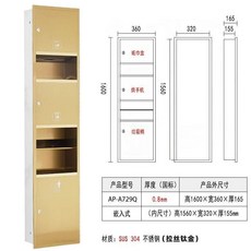 不鏽鋼三合一擦手紙盒垃圾桶紙巾盒, 1個, 1600MM拉絲嵌入式 A729Q -鈦, N/A