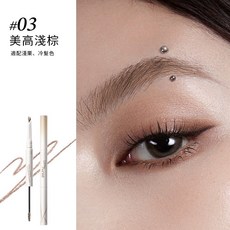 小奧汀 雙頭塑形眉筆 砍刀眉筆 防水持久不掉色, 1個, #03 美高淺棕