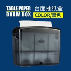 免打孔 臺式 廚房 抽紙盒 抹手紙巾架 彈簧立式, 1個, 黑色, 黑色