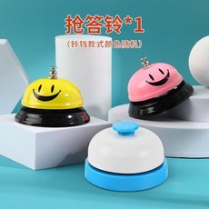 QML 解繩大挑戰 桌遊 益智玩具, 搶答鈴1個(顏色隨機), 1個