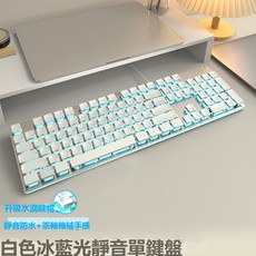 HYLSSGX710静音键盘鼠标机械手感有线电脑笔记本女生办公, 人體工學, 如圖所示5024, 單鍵盤銀白色藍光