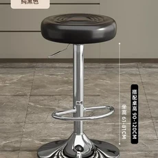 現代簡約 升降旋轉吧檯椅, 高款 - 一級氣杆 鏡面底盤 - 黑色 優質皮革, 1個
