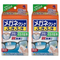 KOBAYASHI 小林製藥 眼鏡擦拭濕巾 40包/盒 獨立包裝 日本製造, 橘色, 2盒