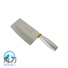 餐具達人 一秀別作不鏽鋼菜刀 大尖刀 一體成形, 1個, 角刀(剁肉)