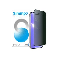 Simmpo P-90防窺濾藍光舒視保護貼 iPhone 17 系列 ProMax, 1個