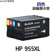 HP 955XL 四色高印量副廠墨水匣, 黃色, 1個