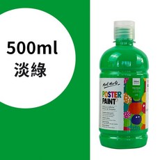 蒙瑪特 水粉顏料 500ml 兒童 水性 丙烯壓克力顏料, 蒙瑪特500ml 淡綠,瓶, 1 color
