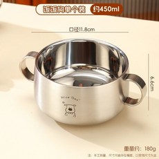 雙耳兒童碗 450ml 雙層隔熱, 1個, 小狗316L雙耳兒童碗450ml雙層隔熱,碗+保鮮蓋子+硅膠吸盤