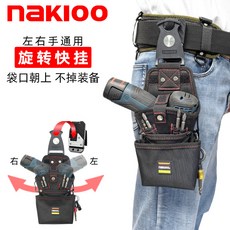 NAKIOO 旋轉快掛工具包 左右手通用 袋口朝上不掉裝備, 1個, J-06
