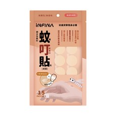 INFINA 蚊叮貼 蚊蟲叮咬醫療傷口貼片 兒童適用 屈公病/紅火蟻/跳蚤/小黑蚊咬, 1套