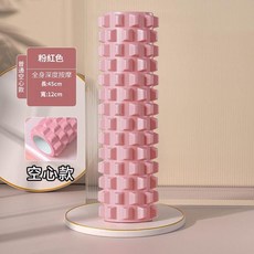 全身深度按摩 實心狼牙泡沫軸 滾輪 45cm 12cm, 空心款 狼牙泡沫軸 - 粉色, 1個