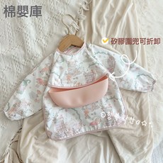 兒童罩衣圍裙長防水防污防油寶寶吃飯圍嘴春夏秋冬硅膠圍兜可拆卸, 1個, 1個裝, 硅膠圍兜長袖罩衣-書屋:80碼