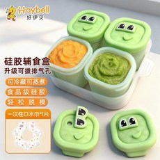 Hoybell 寶寶輔食盒 硅膠製 分裝盒 冷凍/蒸煮, 1個, 可冷凍/蒸煮 贈托盤 果凍綠 獨立4分格, 果凍綠