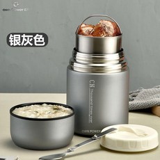 own Power 雙層燜燒杯壺 316不鏽鋼保溫成人飯盒, 1個, 鋼蓋雙層800ml摺疊勺,星黛紫