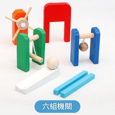 彩色多米諾骨牌 兒童益智早教玩具, 藍色木製碼牌器, 1個