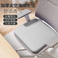 海綿坐墊 椅墊 四季通用 加厚坐墊