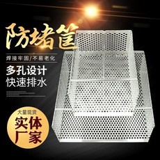 不鏽鋼廚房排水溝過濾網 防堵殘渣垃圾, 1個, 長10寬10高10