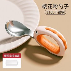 寶寶自主進食不鏽鋼叉勺組 附收納盒, 小恐龍粉, 1個, 單勺,收納盒
