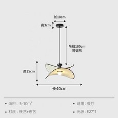 薯片吊燈 法式復古草帽餐廳吧檯燈 簡約布藝藝術餐廳燈, 直徑40CM 暖光 15W, 直徑40CM 暖光 15W