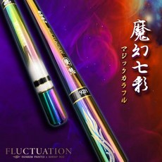 變態蝦竿 92H 釣竿, 彩虹