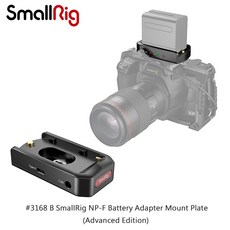 SmallRig F970 轉 7.4V 12V 電池座 3168 B 外掛電池板, 1個
