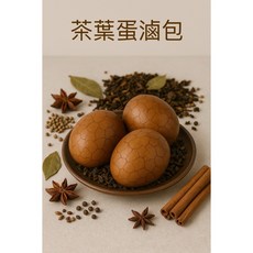 陳家糧舍 茶葉蛋滷包 2入組