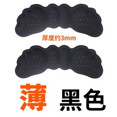 翅膀點膠後跟貼隱形海綿4D後跟足貼防滑防磨腳貼高跟鞋防掉跟鞋貼, 無規格, 黑色薄款(厚約3mm)