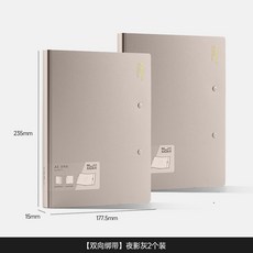 文件夾 A5/A4對折疊 綁帶設計 檔案資料夾收納, 1個, 夜影灰2個裝