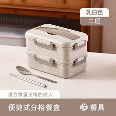 日式飯盒 學生上班族適用 易清洗 微波爐加熱, 1個