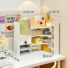 桌面轉角置物架 學生宿舍神器 節省空間, 無具體規格, 桌面轉角置物架-白色