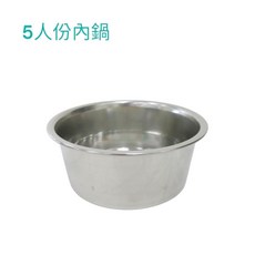 餐具達人 福泰 正316不銹鋼內鍋 特厚0.7MM 台灣製造 萬用鍋 湯鍋, 1個