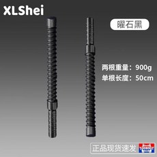 無繩戰繩健身甩大繩 力量繩訓練, 1個, 戰繩-曜石黑, 曜石黑